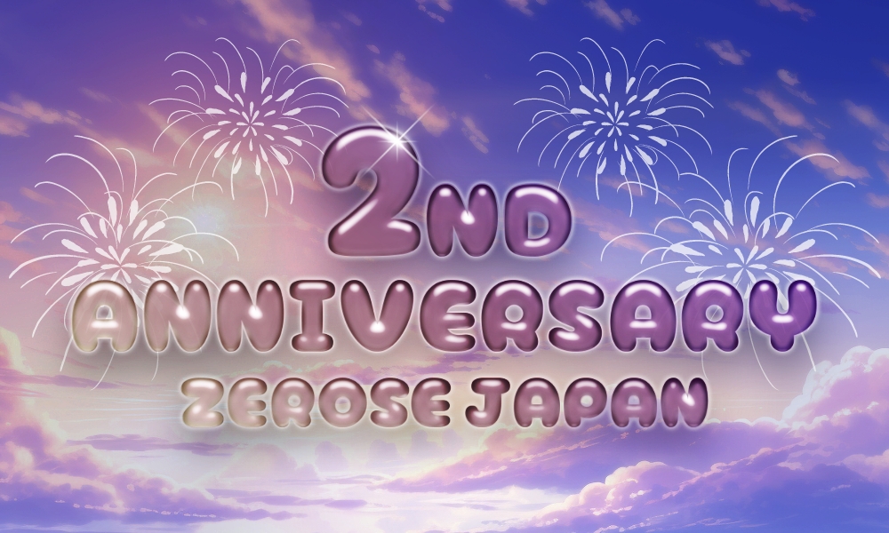 zb1_2nd_anniversary_banner_fireworks.jpg