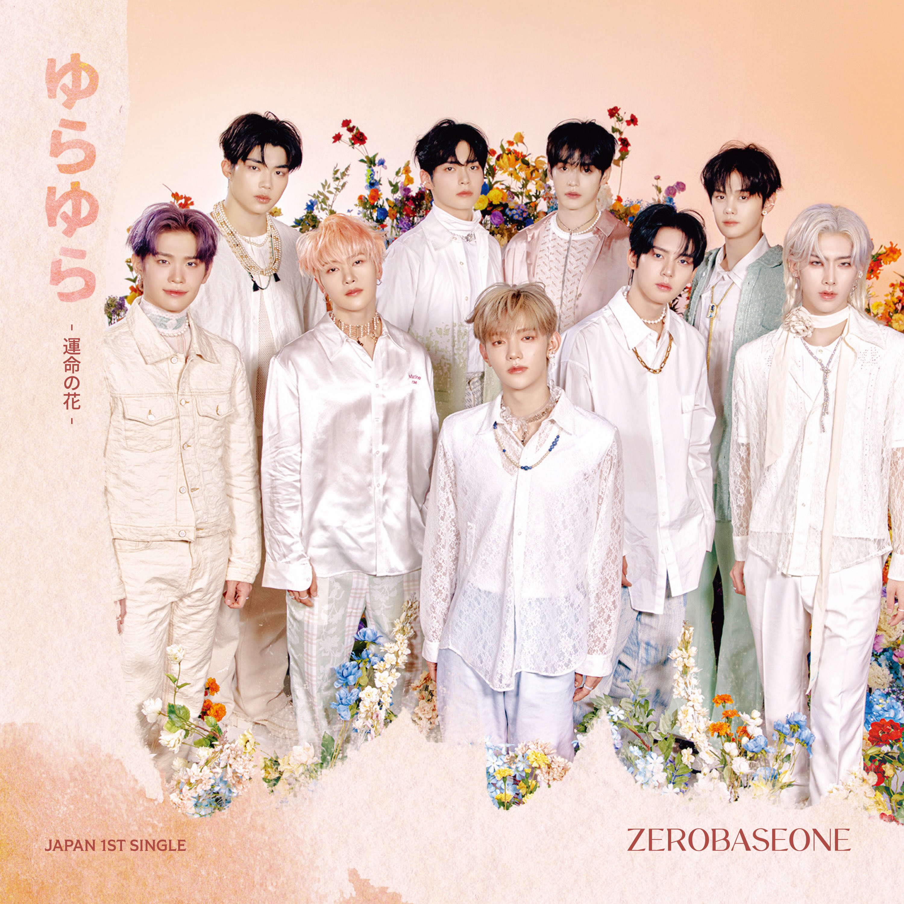 邦楽 Bloom TWS (투어스) JAPAN 1st Single 発売記念SHOWCASE - BLOOM (feat